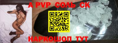 ALPHA-PVP Гагарин