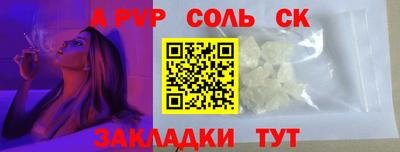 героин Бийск