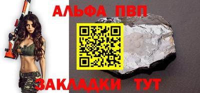 героин Бийск