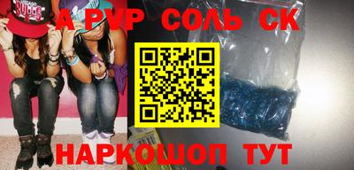 мдма Беслан