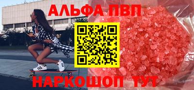 героин Бийск