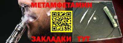 ALPHA-PVP Гагарин