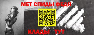 мдма Беслан