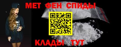 ALPHA-PVP Гагарин
