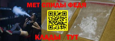 ALPHA-PVP Гагарин