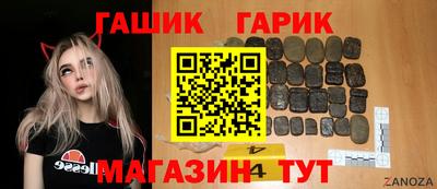 каннабис Гатчина