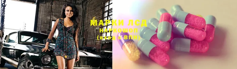 Лсд 25 экстази ecstasy  что такое наркотик  Полевской 