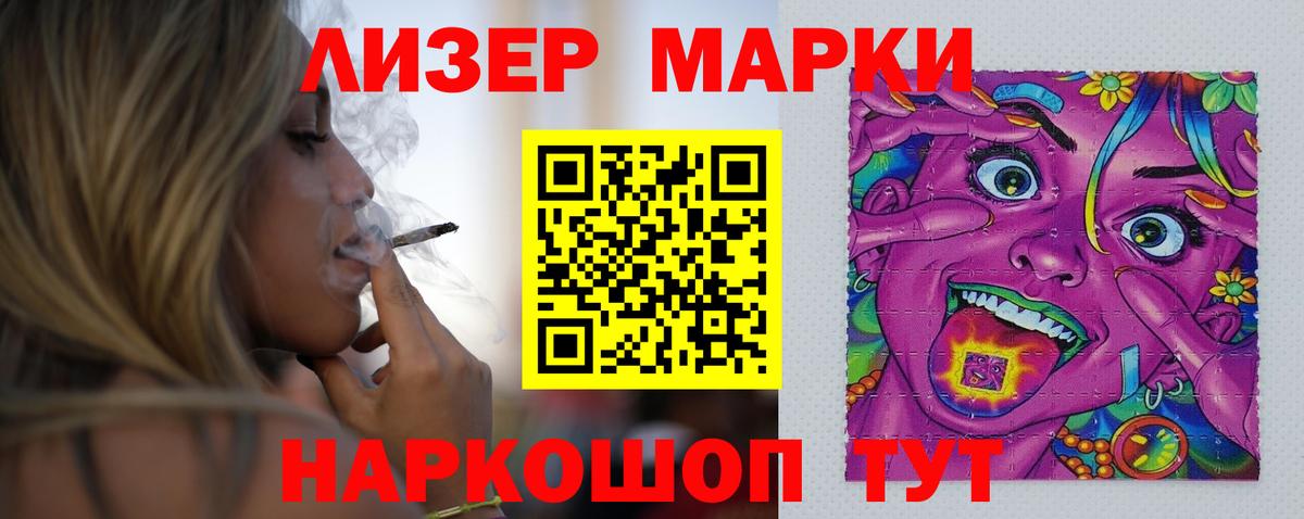 Лсд 25 экстази  ЛСД экстази кислота  Вход с VPN  ЛСД экстази ecstasy  Полевской 