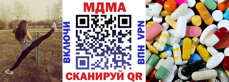 МДМА crystal  Полевской 