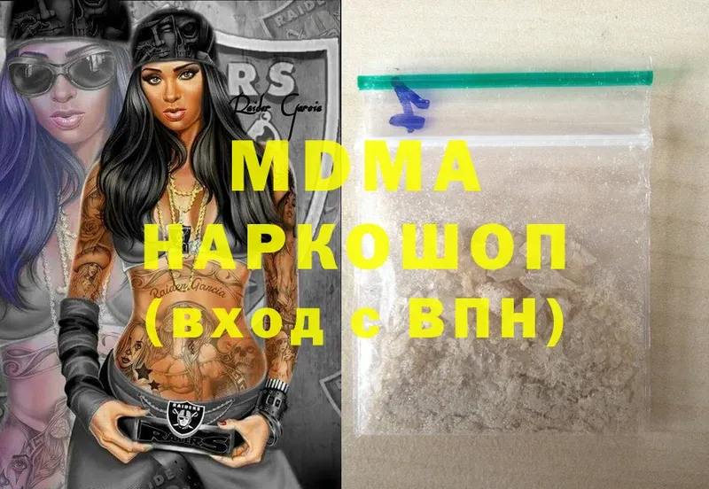 MDMA VHQ  Полевской 