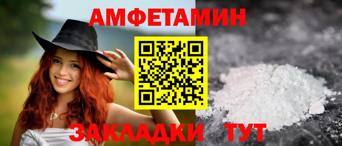 Полевской  МЕТАМФЕТАМИН винт  МЕТАМФЕТАМИН винт  Вход с VPN 