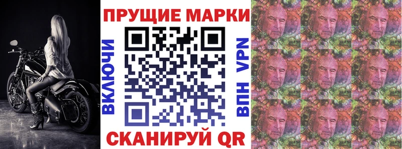 Марки NBOMe 1500мкг  Полевской 