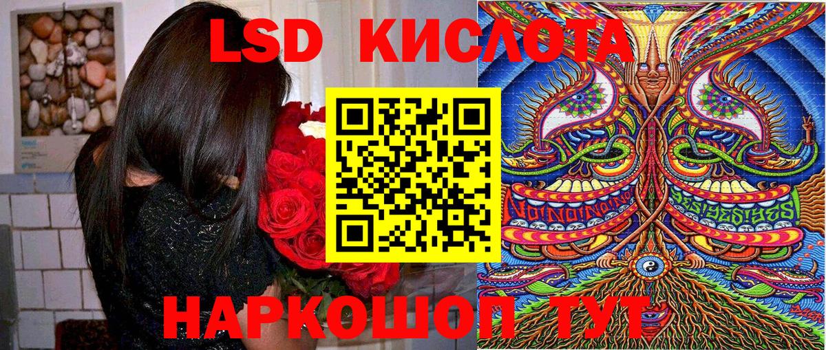 Наркотические марки 1,8мг Полевской