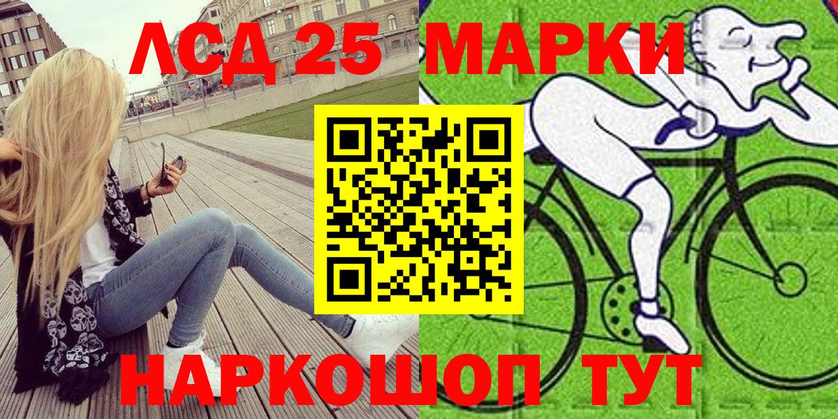 Наркотические марки 1,5мг  Марки NBOMe  Наркотические марки 1,5мг  Полевской 