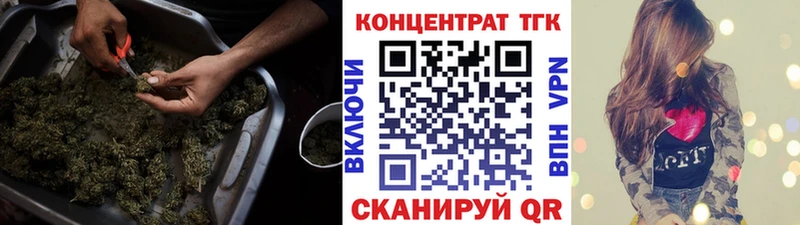гидра ССЫЛКА  Полевской  ТГК THC oil 