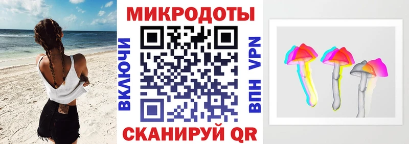 даркнет сайт  Полевской  Галлюциногенные грибы Magic Shrooms 