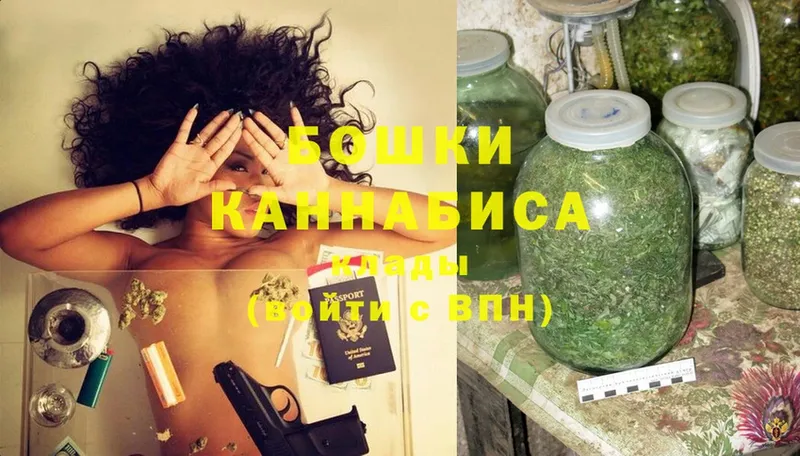 гидра tor  Полевской  Бошки Шишки THC 21%  купить наркотик 