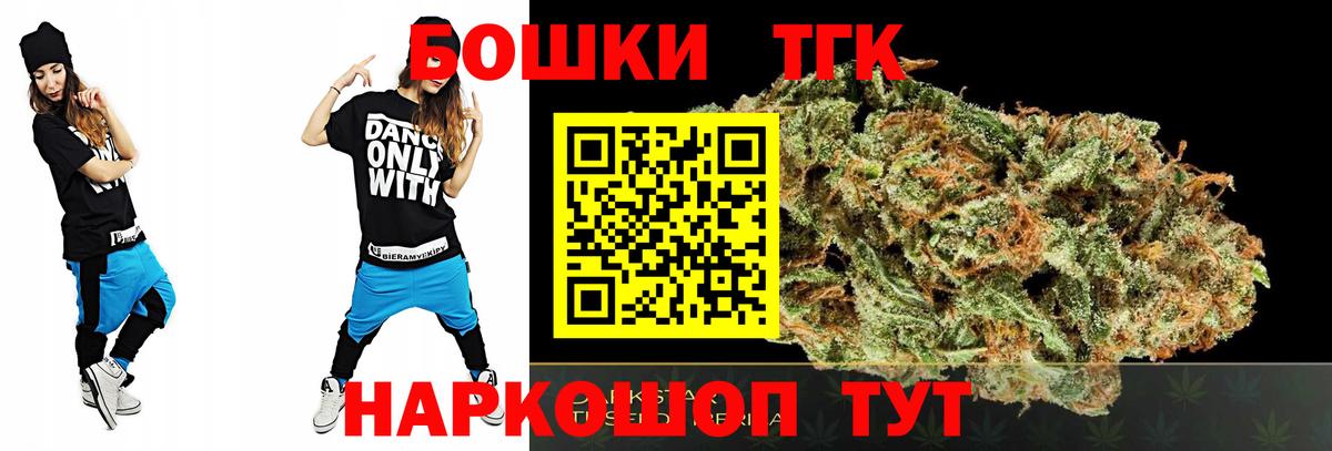 Полевской  Бошки марихуана семена  МАРИХУАНА индика  Вход с VPN  Бошки марихуана индика 